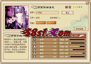 老传奇私服