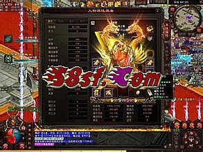迷失网络传奇
