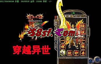 传奇永恒 怪物掉落