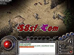 传奇怪物声音如何添加