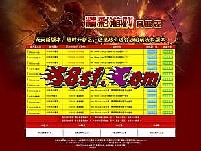 苹果游戏排行榜