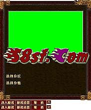 血河单职业传奇私服