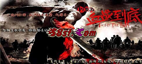 激战2传奇副本牌子