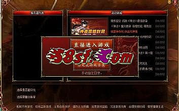 手机新开传奇网站