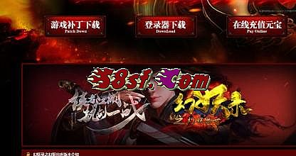 迷失传奇转生