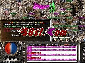 新开仙剑版传奇网站