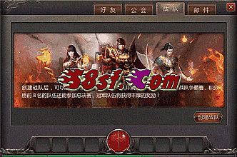 今日新开1.76合击传奇