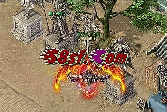 传奇2单机版
