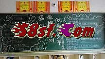 1.76元素小极品传奇