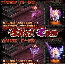 网通1 95皓月合击