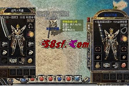 传奇私服新开一秒