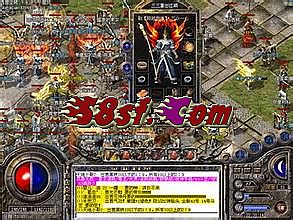 仿盛大传奇1.76不变态