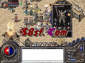 蓝月传奇英雄翅膀进阶
