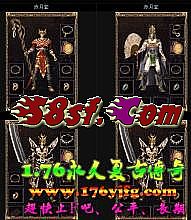1.80大极品星王合击