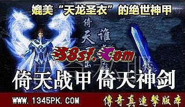 盛大传奇尸王殿怎么走
