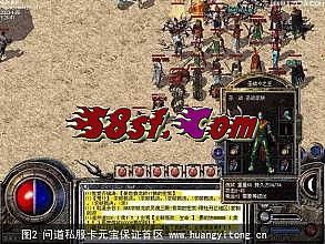 枣庄圣霸传奇