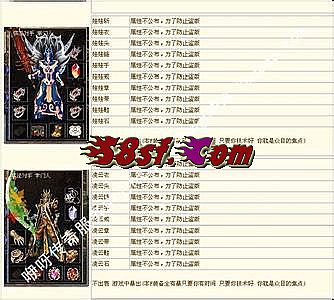 中变传奇私服发布网