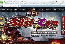 神武传奇游戏机厂家