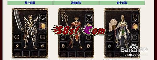 热血传奇手机版吧