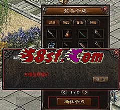 现在什么传奇最火