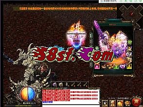 1 76网通传奇私服