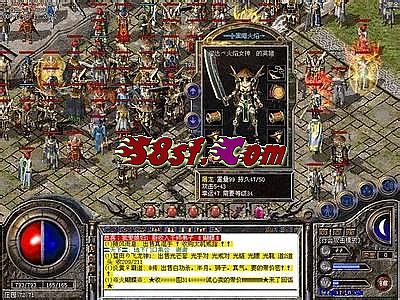 热血传奇客户端10周年下载完整版