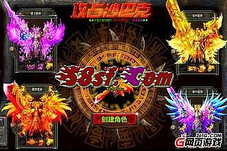 泰坦传奇的官网地址