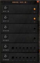 网页复古传奇排行榜