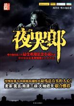 传奇手游几点开新区
