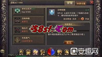 失落合成版本传奇