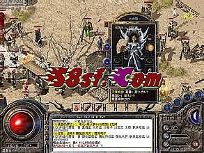 传奇世界yy直播频道