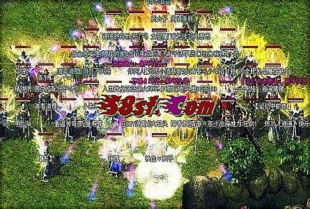 传奇战歌dj