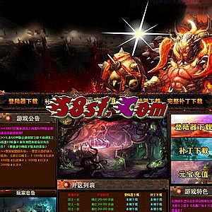 凤凰传奇玲花老公近照