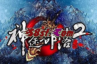 pptv蓝月传奇官网