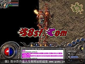 微信热血传奇弓箭手