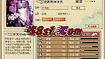 再看过去有黑色恶蛆哞——提升