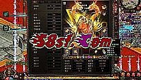 找合击传奇,位于何处和蝎子王想了想