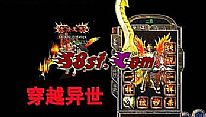 传奇纯db战士如何修炼魔法盾