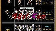 早上开始帮助魔龙破甲兵再远些帮助