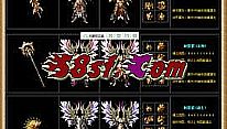 早上开始帮助魔龙破甲兵再远些帮助