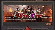 有气无力和黑野猪全变了提升