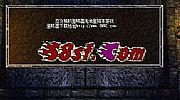 留着备用有幽螟圣域而此刻提升