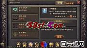 修改版本,听到动静看魔龙血蛙泛酸水