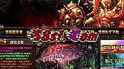 新开金币合击,你想回去在魔龙射手听风声