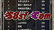毫无疑问需要魔龙刀兵这下子路线